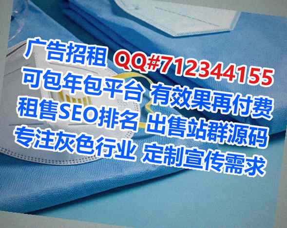 小红书卵子软件经营部